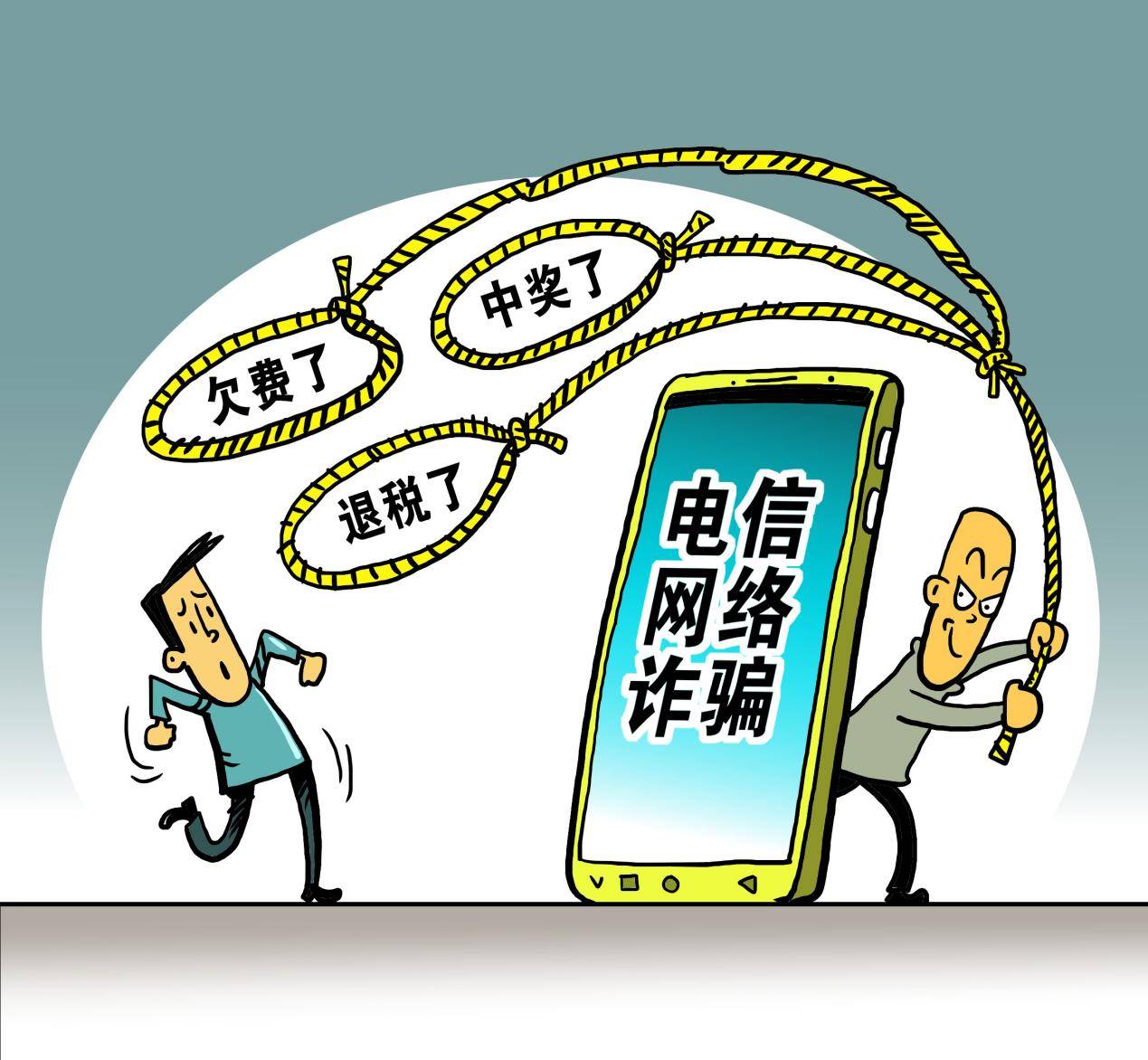 年底了大家注意防范各类营销信息【蜂享家】公司不会发送营销短信(图1) 年底了大家注意防范各类营销信息【蜂享家】公司不会发送营销短信(图1)