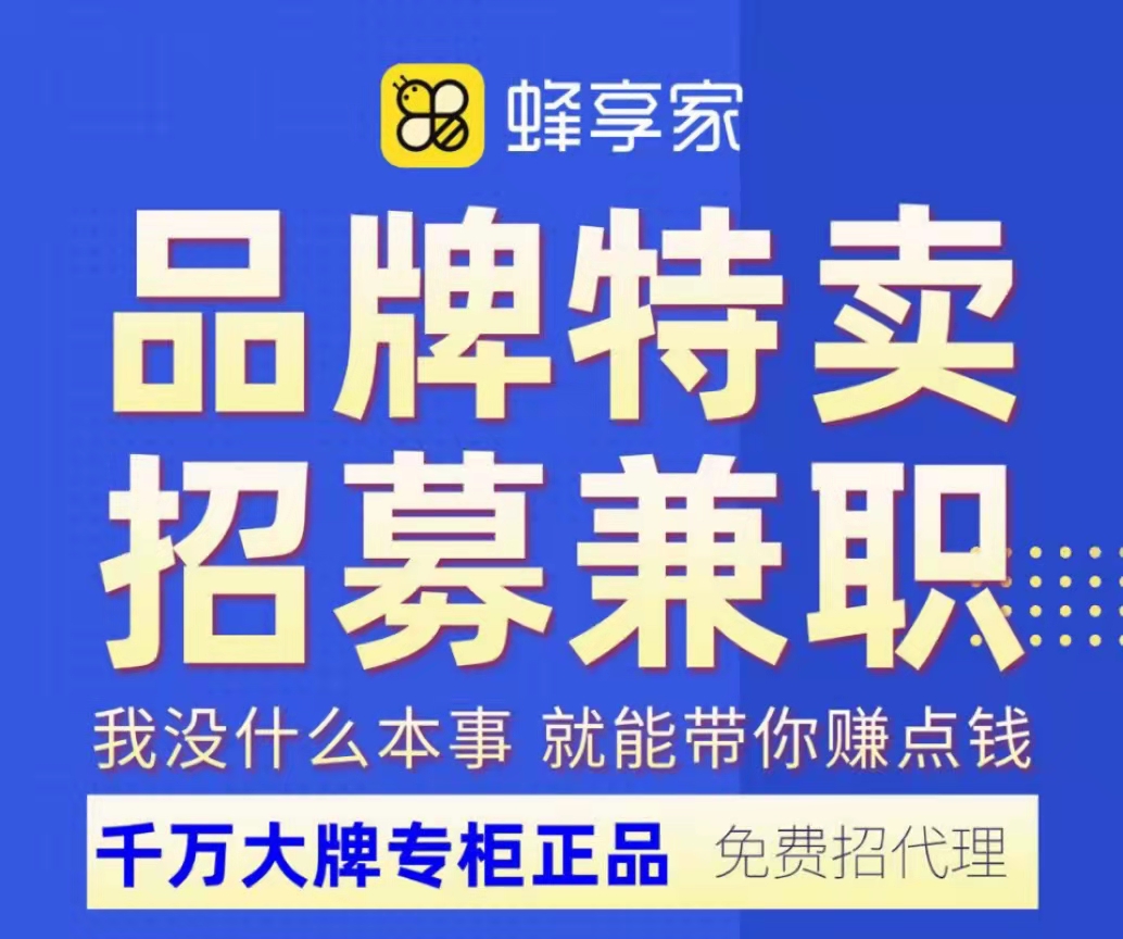 招代理.jpg