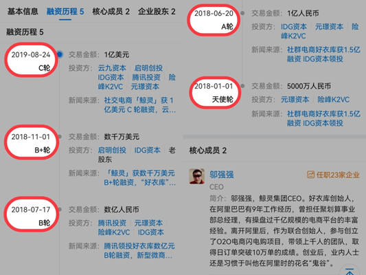 蜂享家是骗局吗?蜂享家怎么开店?蜂享家邀请码怎么获得?蜂享家靠谱吗?蜂享家的东西是正品吗?(图7) image.png