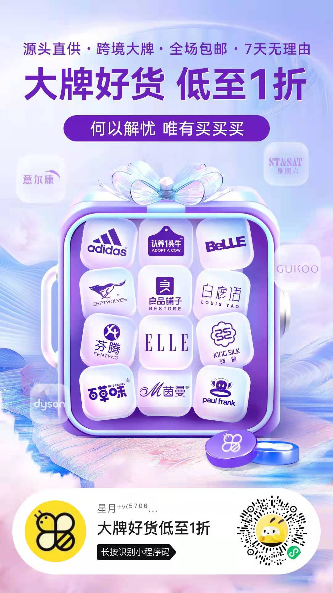 星月的店铺.jpg