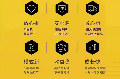蜂享家是什么模式?有什么优势和特点?用户体验感怎么样?(图1) image.png